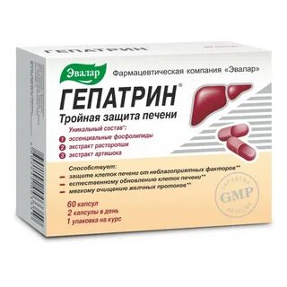 Гепатрин инструкция по применению и отзывы