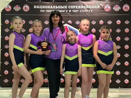 Национальные соревнования это