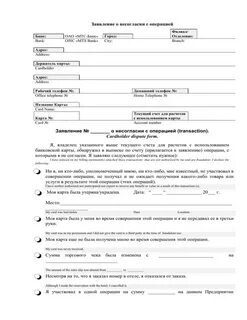 Заявка no 25 1
