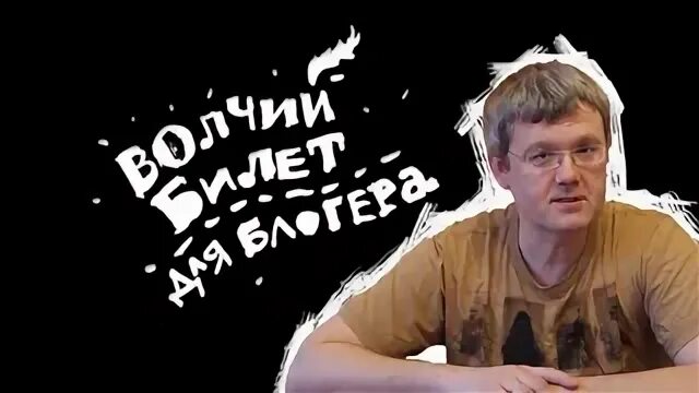 Мардан журналист. Мардан ведущий. Рутуб мардан