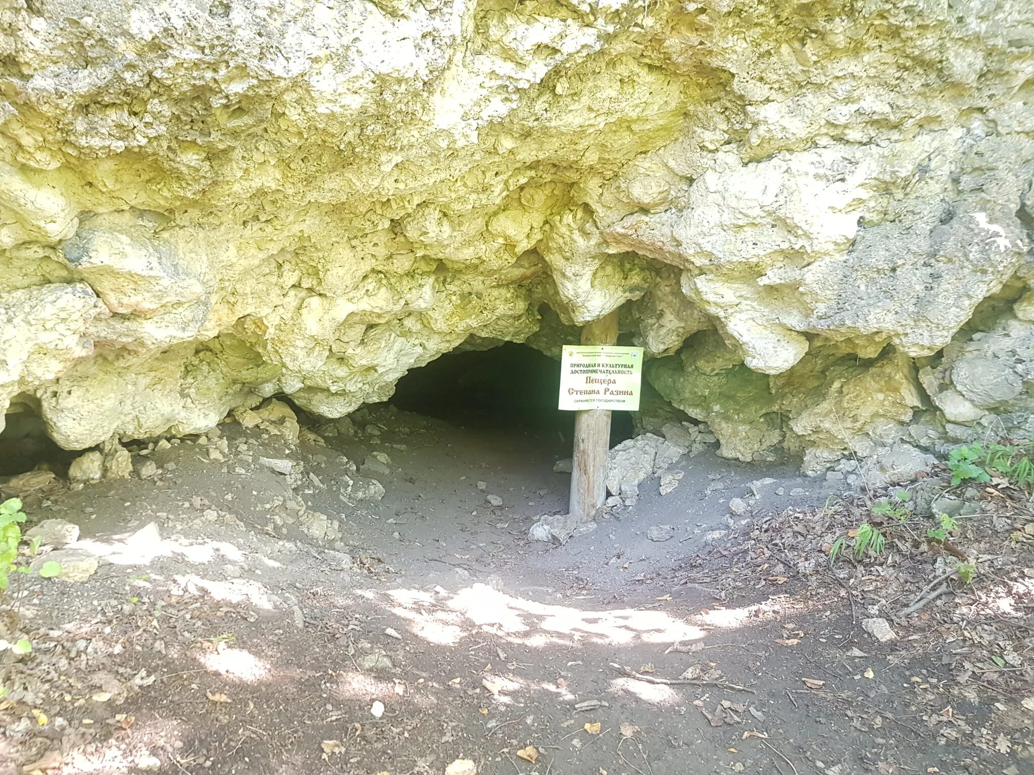 Stepan Razin's Cave, landmark, attraction, Russia, Samara Region, Stavropolskiy