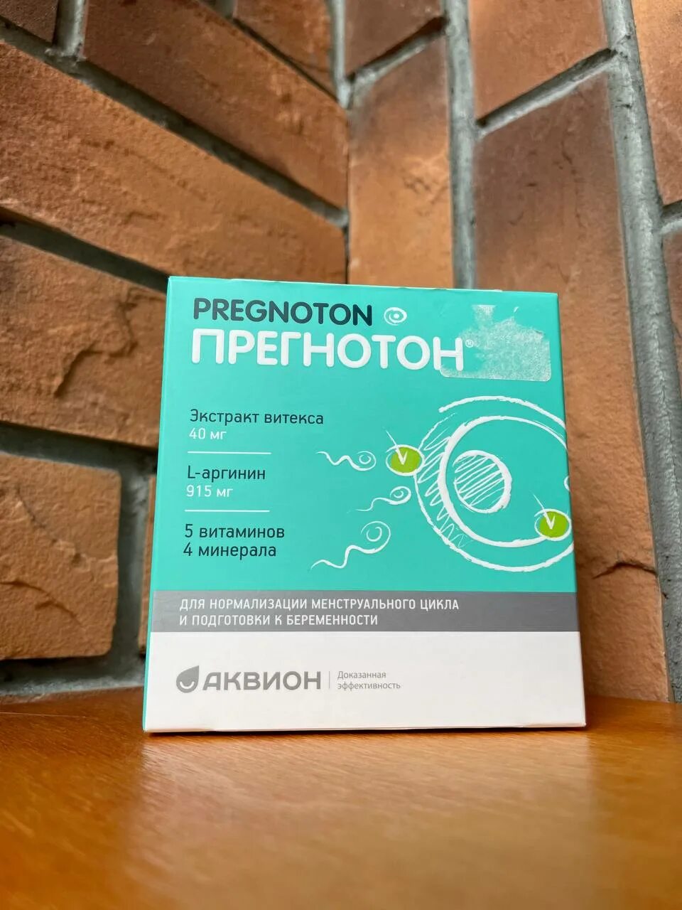 Прегнотон после 40 лет. Прегнотон 1. прогнатодон. прегнотон мама. оригинальная упаковка прегнотон.