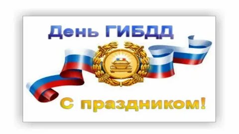 День гаи 2024