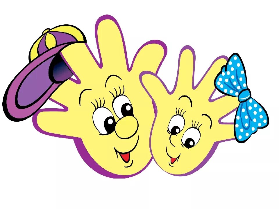 трафареты стопы ног. пальчиковая гимнастика для детей. распечатать детские ладошки для поделки. цветные следы ног. ладошки детские трафарет.