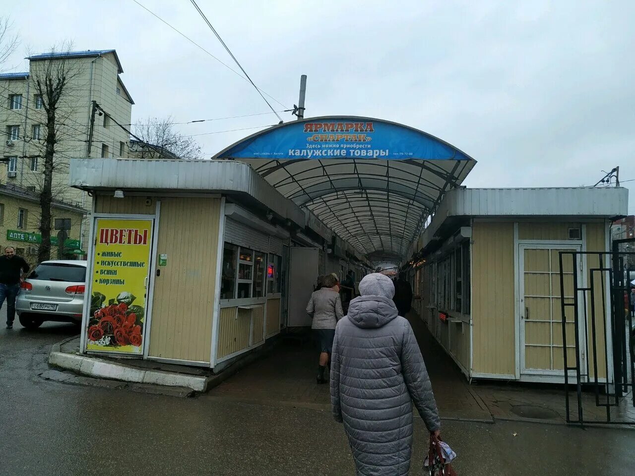 Рязанский центральный рынок. Чапаева 30 рязань. Центральный универсальный рынок спартаковская ул 30а. Калужский рынок. Центральный универсальный рынок спартаковская ул 30а.