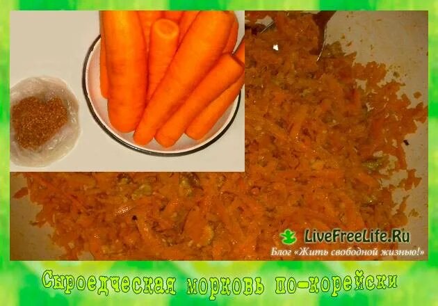 Можно собакам давать морковь. Сырая морковь при грудном вскармливании. кормление моркови. можно ли кормящим морковку. можно ли есть морковку сырой.