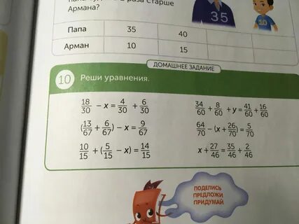 52 26