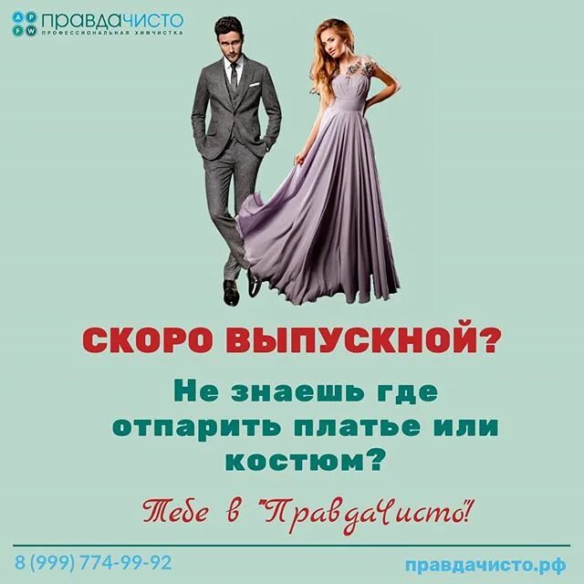 Песня скоро выпускной. Скоро выпускной. Скоро, скоро выпускной!. Скоро выпускной картинки. Совсем скоро выпускной.