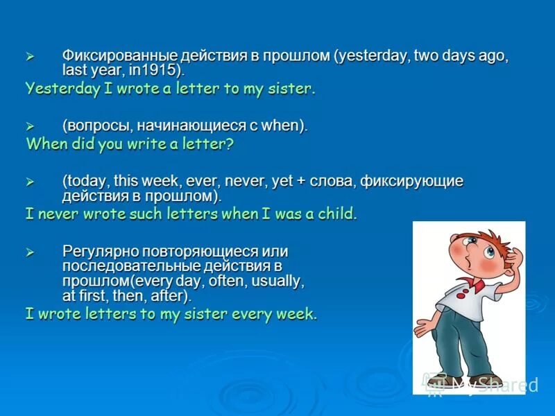 Complete the sentences use the adjectives in brackets. Write yesterday. Positive and negative sentences. What does anna do?. Write yesterday.