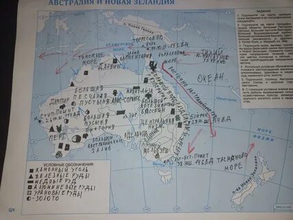 Путешествие по Океании: Идеальные маршруты Галерея эмоций olimpiada-ggit.ru