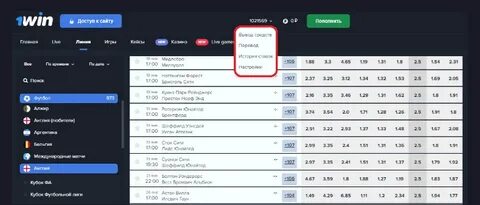 1win сайт 1win off site2 xyz