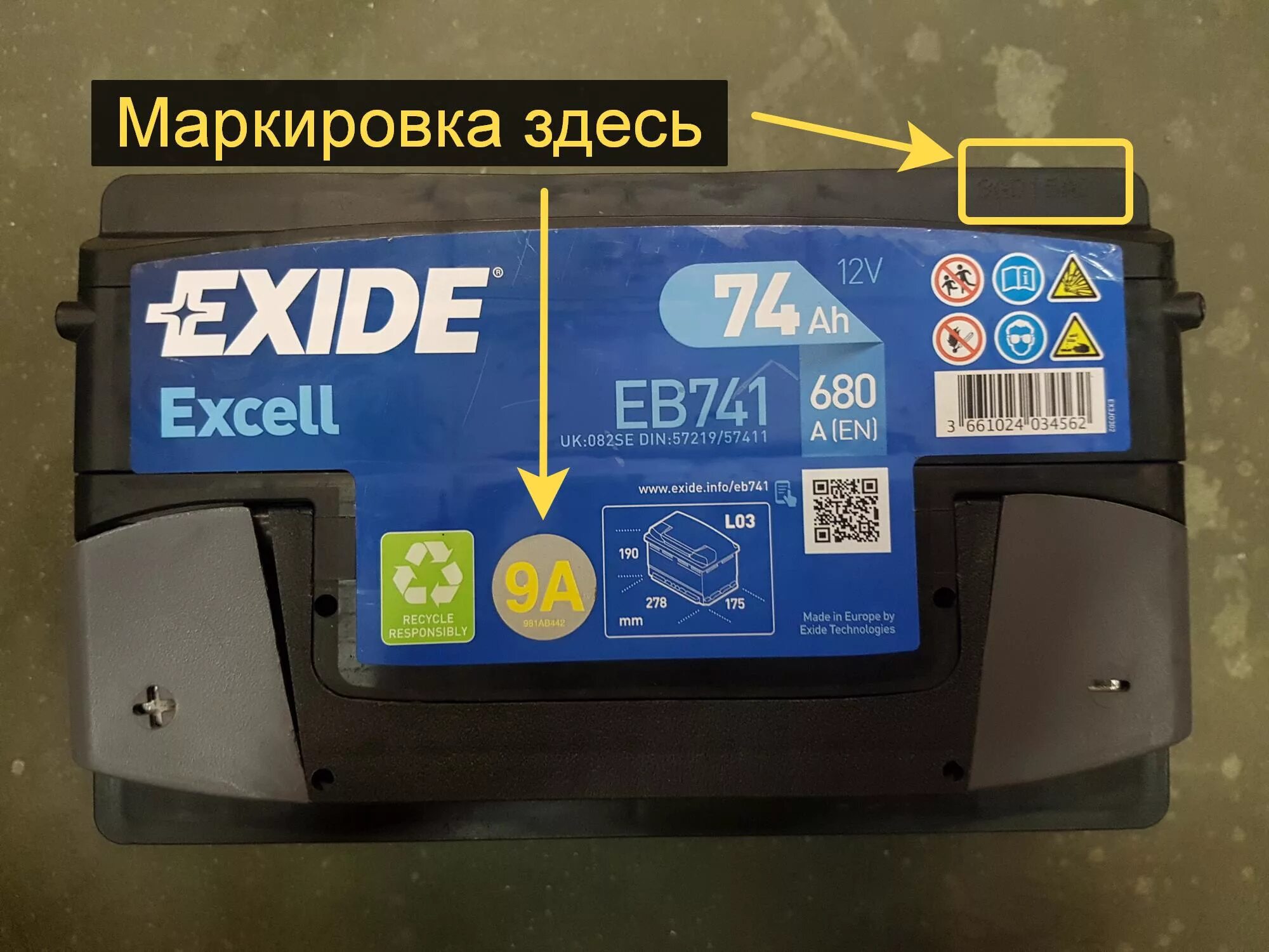 Где дата. Дата производства АКБ Exide Premium. Маркировка аккумуляторов Exide. Маркировка аккумуляторов Exide 2020. Дата производства аккумулятора Exide 2022.