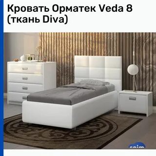 Орматек дисконт