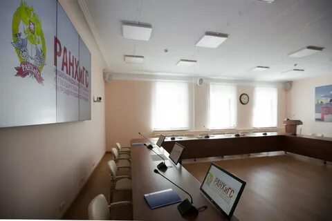 Гостиница ранхигс