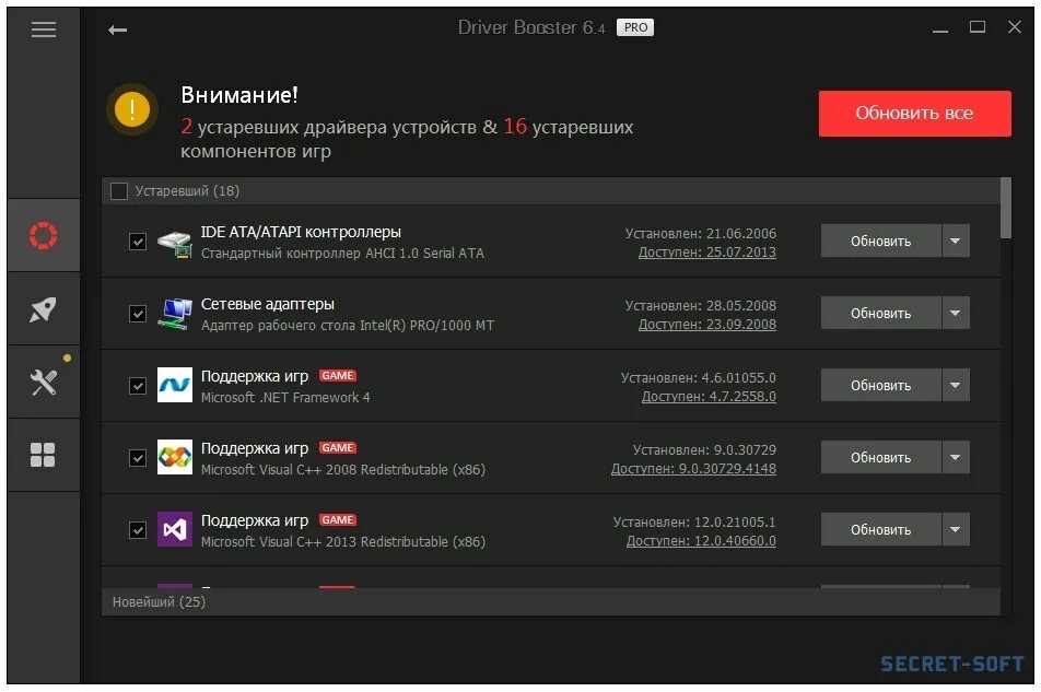 5 лицензионный. Ключ драйвер бустер 11. Driver booster 11. Ключ драйвер бустер 11. Ключ драйвер бустер 11.