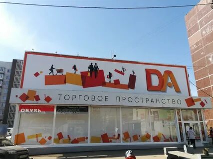 Камышинская 16 ульяновск