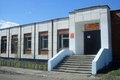 Копейск пос