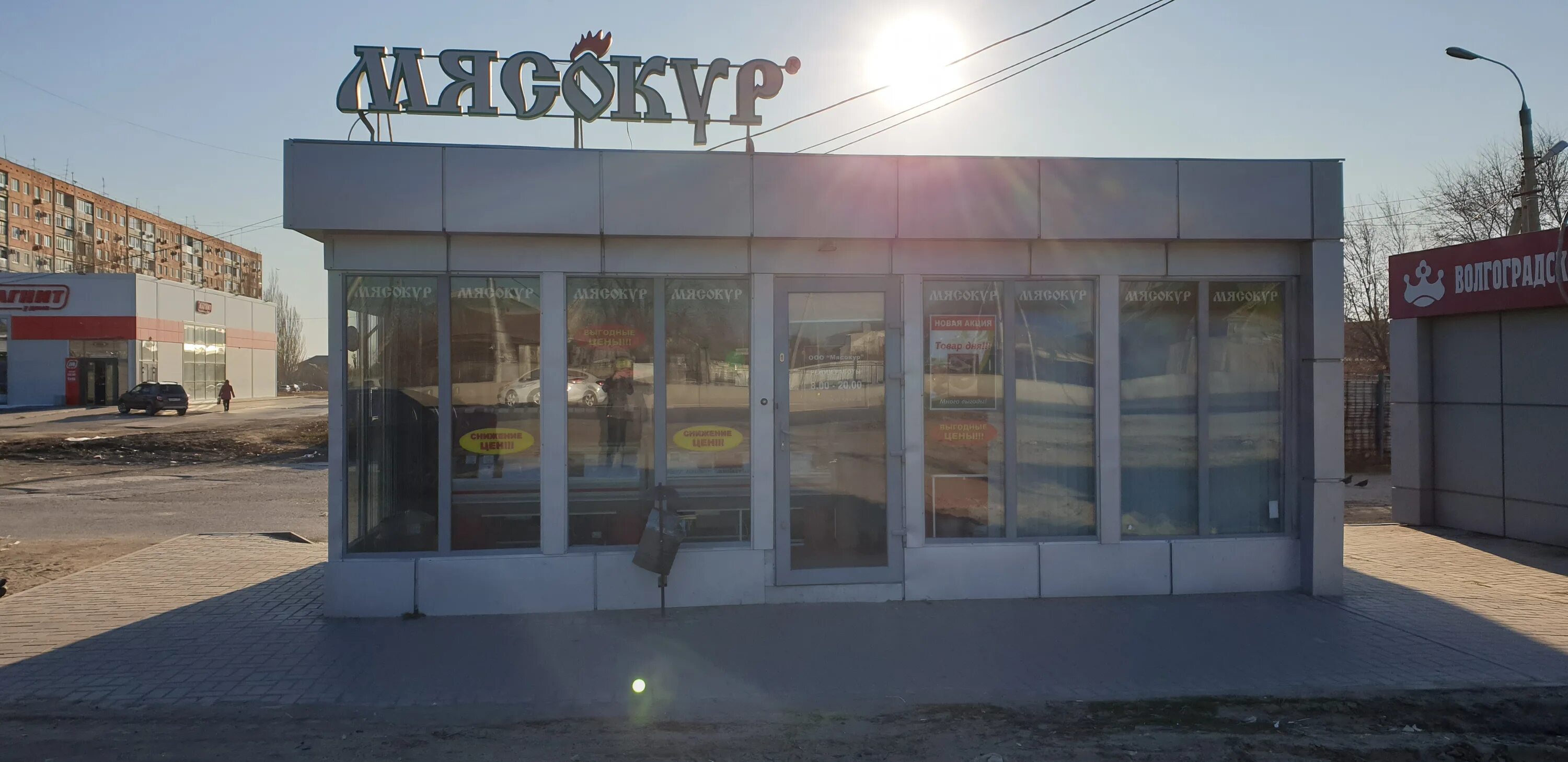 Ермолино полуфабрикаты. Пакеты для жарки. Ул 64 армии 65 волгоград. Котлета по киевски волгоградская. Замороженные полуфабрикаты.