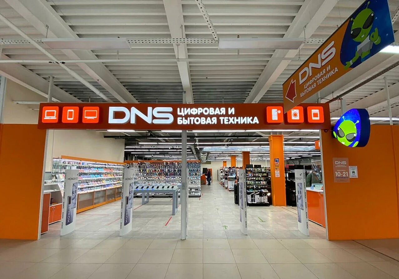 днс режим работы красноярск. днс режим работы красноярск. ул 60 летия октября днс. днс режим работы красноярск. Dns красноярск.