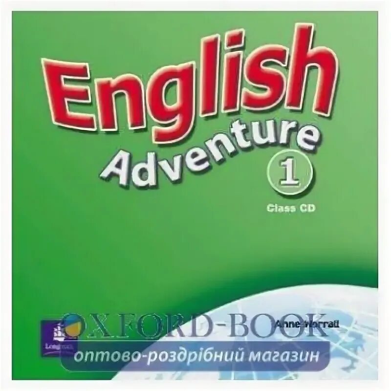Диск по английскому. English Adventure. Диски с английскими песнями. Линейка книг New English Adventure. Диск английский язык 2 класс 2 часть