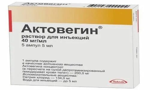 Солкосерил актовегин. Актовегин солкосерил. Актовегин паста дентальная. Солкосерил таблетки. Заживляющая мазь актовегин.