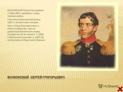 Князь участники
