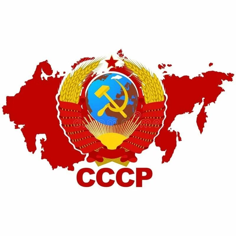 Сссср. Герб СССР. СССР на прозрачном фоне. Надпись СССР на прозрачном фоне.