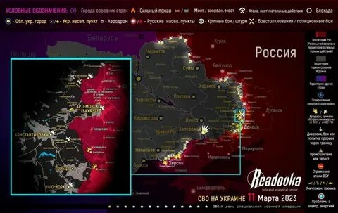 Карта продвижения российских войск на украине на сегодня онлайн в реальном времени