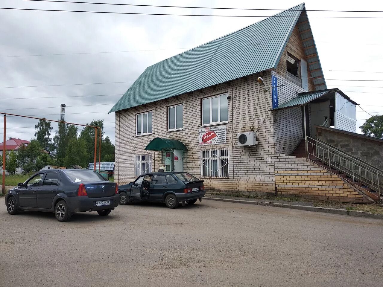 Ишня рабочий поселок. Ишня рабочий поселок. Посёлок ишня ярославская область. Ишня рабочий поселок. Посёлок ишня ярославская область.