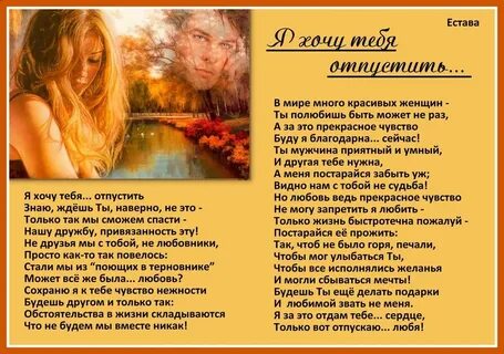 Стихотворение ты еще на жизнь имеешь право