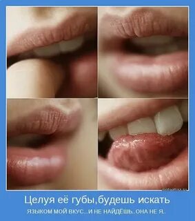 Целоваться после увеличения