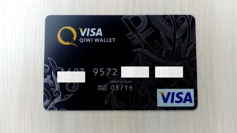 Карта киви. Карта киви виза. QIWI visa пластиковая карта. Пластиковая карта киви. Visa qiwi