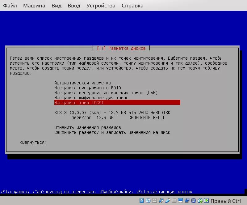 Данные debian. Данные debian