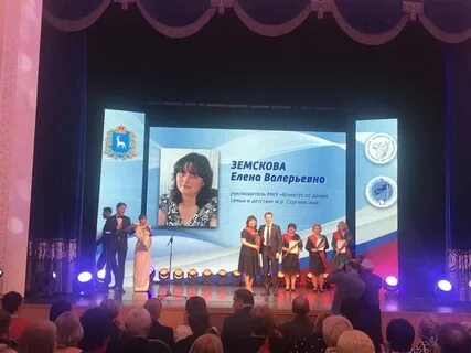 Женщина года в самаре