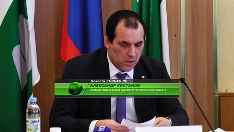Мотив курганская область