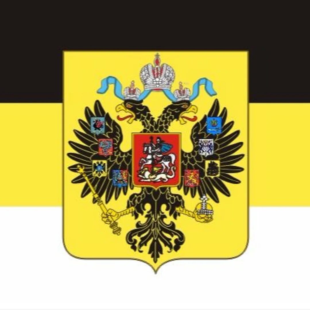 Имперские знамена. Имперские знамена. Имперские знамена. Имперские знамена. Флаг "имперский".