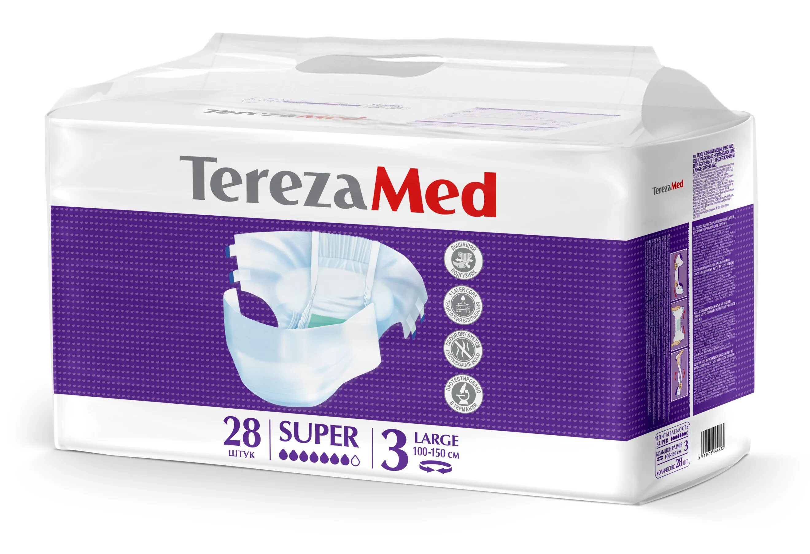 Tereza med Medium super подгузники д/взрослых №2 28шт. Подгузники для взрослых TEREZAMED super Medium (№2), 28 шт. Подгузники д/взрослых TEREZAMED Extra Medium 28шт размер упаковки.