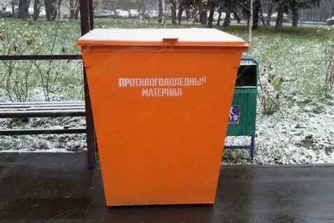 Бак реагенты