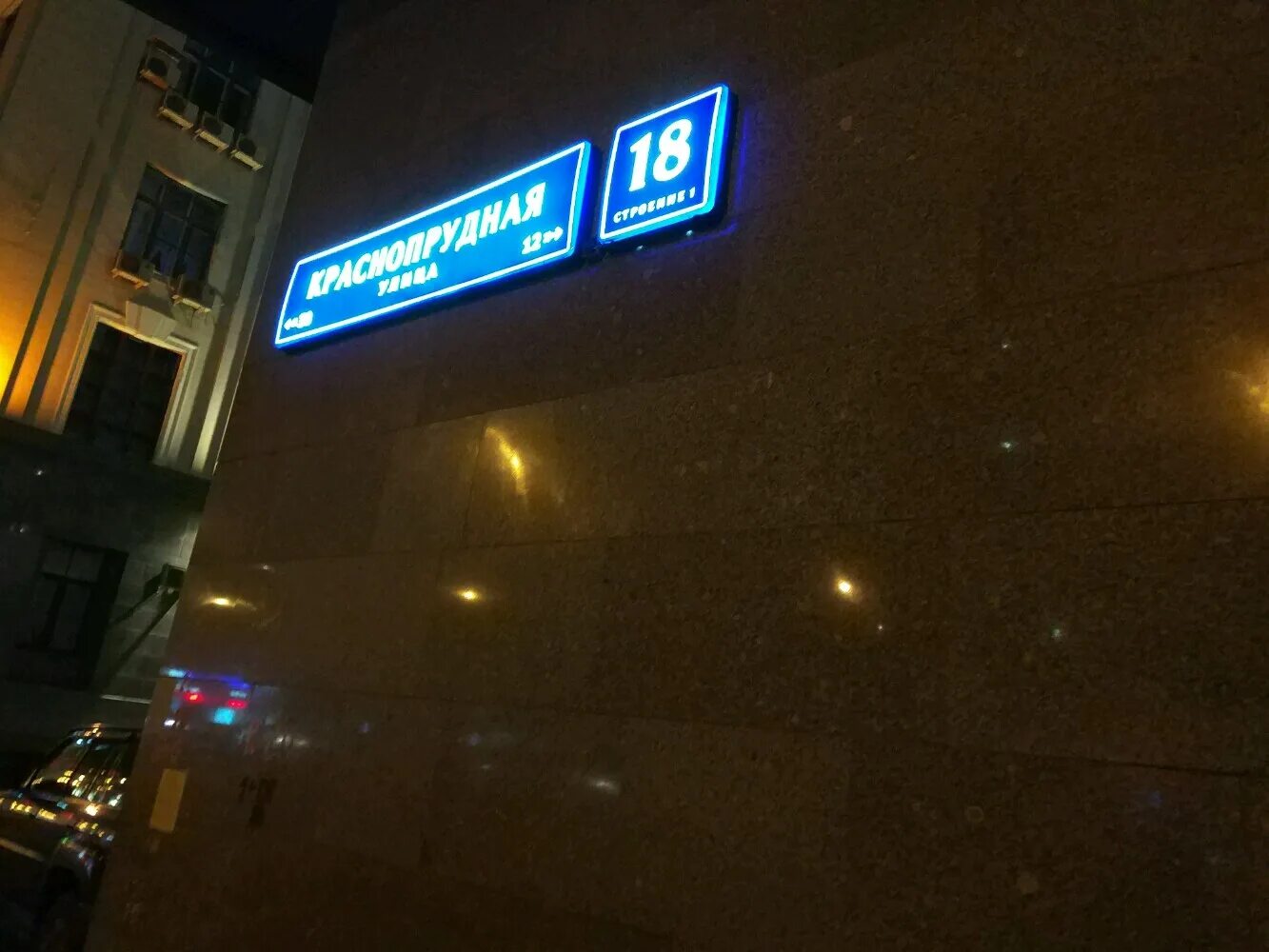 Поликлиника стоматологическая 50 красносельская. Втб красносельская адрес. Втб банк когалым. Втб красносельская адрес. Верхняя красносельская 19.