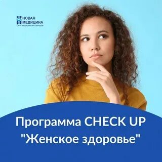 Позволить 20