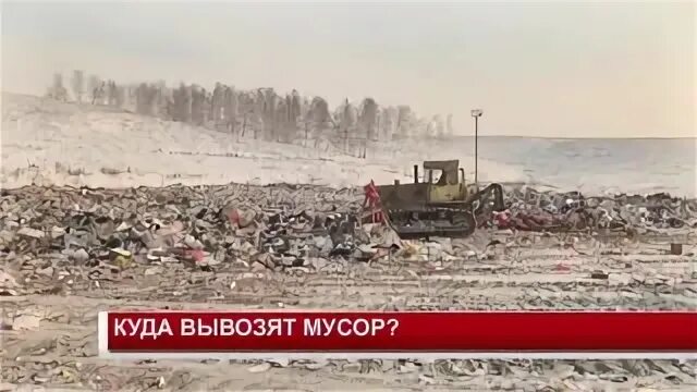Куда вывезут людей