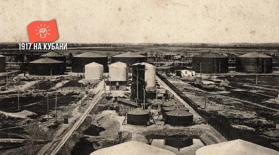 Кубань в xix веке. Промышленность в 20 веке на кубани. промышленность на кубани в начале 20 века. кубань 19 века. екатеринодар начало 20 века.