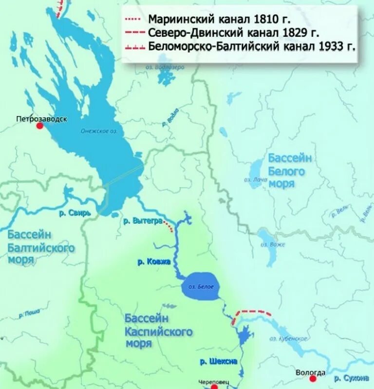 Северо-Двинская система Северодвинский Водный путь. Северная Двина Волго-Балтийский канал. Северо-Двинский канал на карте. Бело море Балтийский канал. Волго балтийский на карте россии