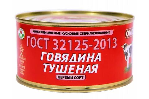 Самая лучшая белорусская тушенка