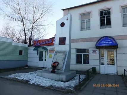 Спасск рязанский день