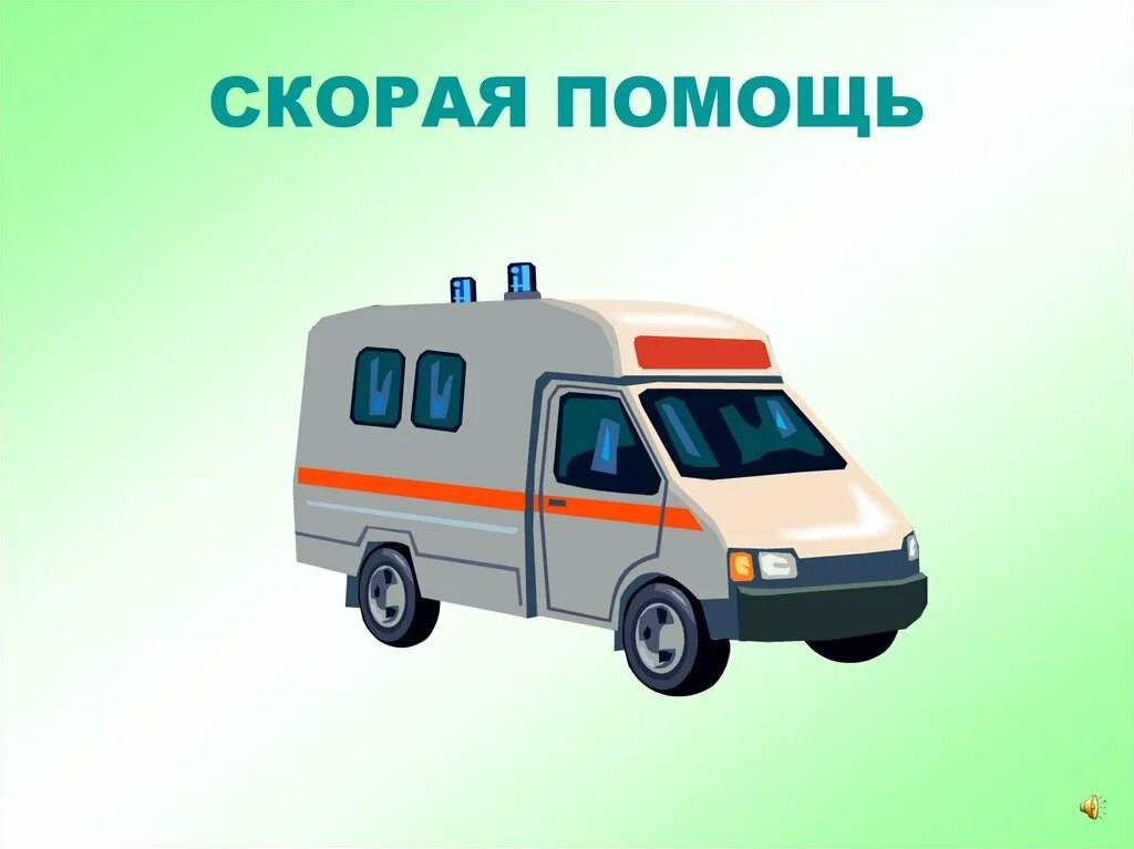 Скорая помощь 6. Скорая помощь астрахань. Содержание скорый. Содержание скорый. Укладка скорой помощи состав.