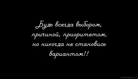 С ней варианты есть