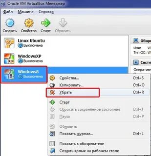 Установи созданных