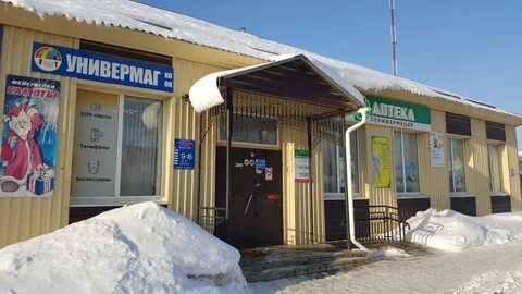 Работа в верещагино