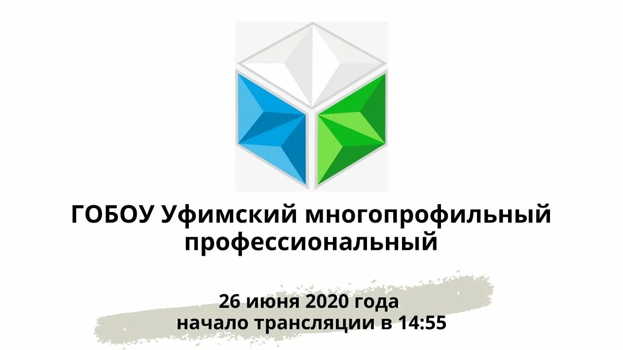 Сайт многопрофильного колледжа уфа. УМПК Уфимский многопрофильный. УМПК логотип. Колледж УМПК. УМПК Уфа колледж.